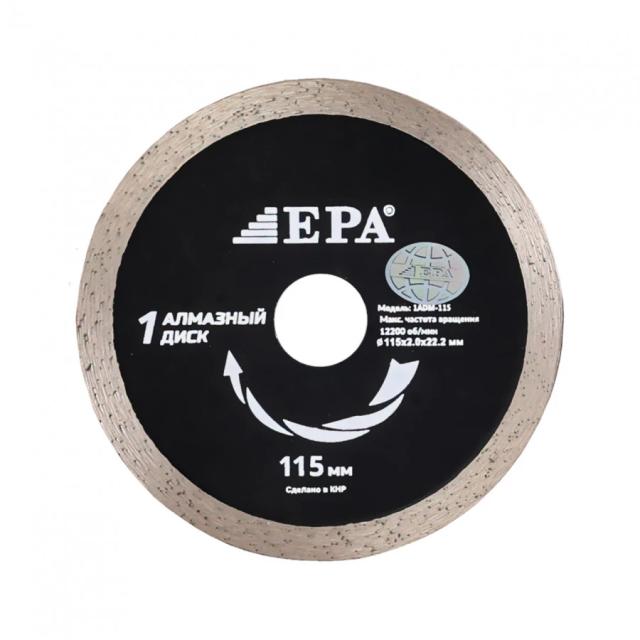 Nam kesish EPA uchun olmosli kesish diski (1ADM-115-22)