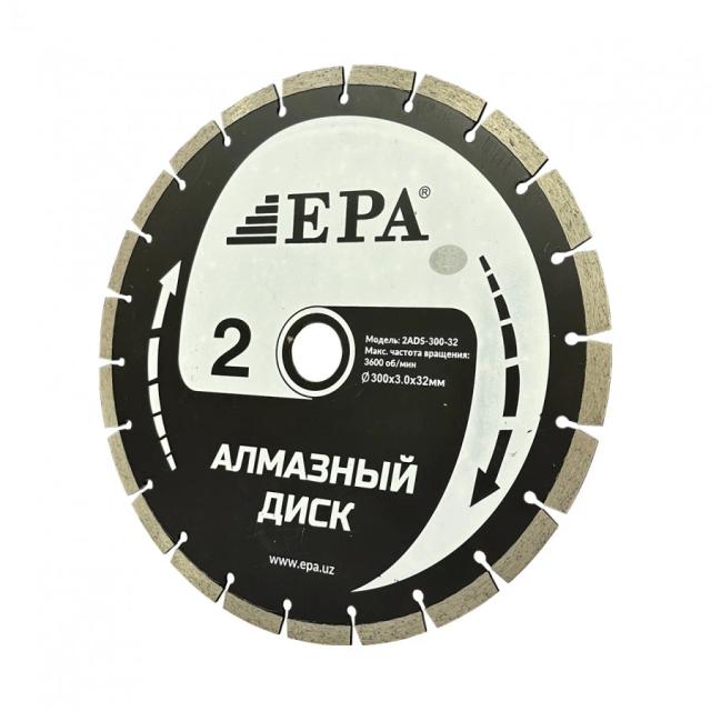 Диск алмазный отрезной для сухого среза EPA   (1ADS-230-32)