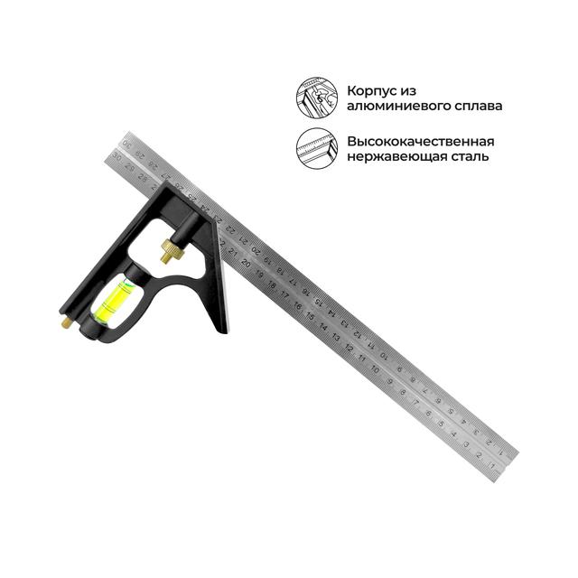 Линейка угольная EPA (EKU-U300)