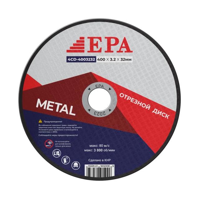 Отрезной диск (400 мм) 4CD-4003232