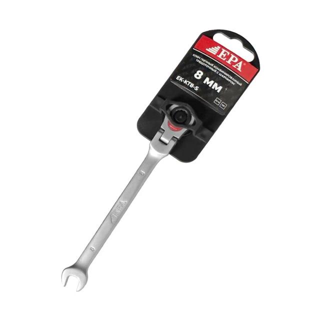 Ключ EPA   (EK-KT8-S)