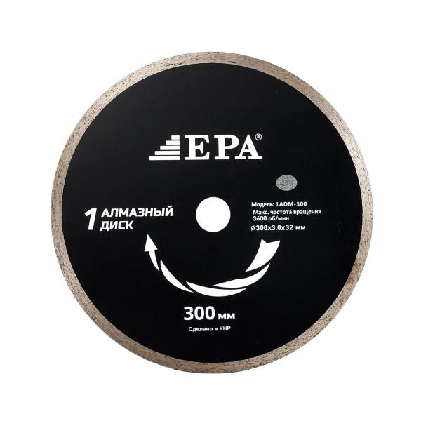 Nam kesish uchun olmosli kesish disk 1ADM-300-32 (300mm)
