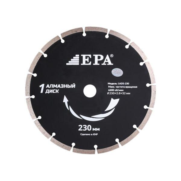 Olmos disk quruq kesish uchun 1ADS-230-32 (230mm)