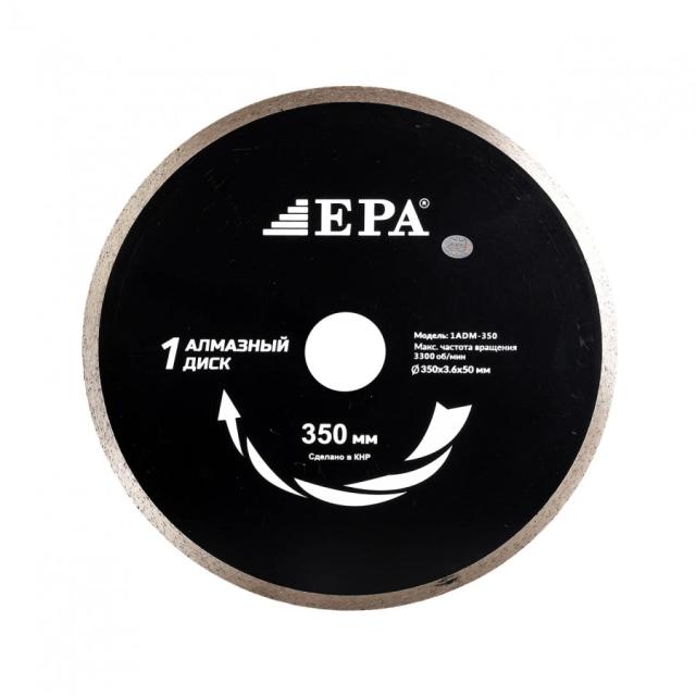 Olmos disk (350 mm) 1ADM-350-32