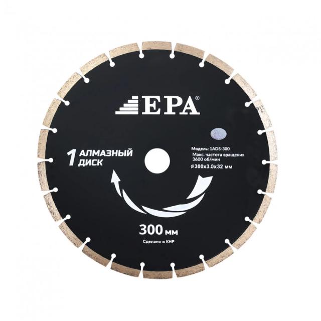 Olmos disk (300 mm) 1ADS-300-32