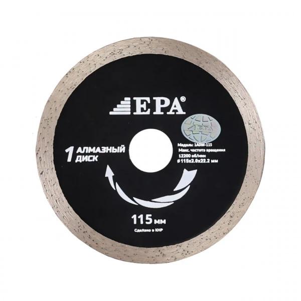 Nam kesish uchun olmosli kesish disk 1ADM-115-22 (115mm)